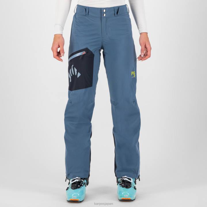 パンツ| ベーリング海/バルカン Karpos 女性 バルセシアシェルウィパンツ F4DL1392