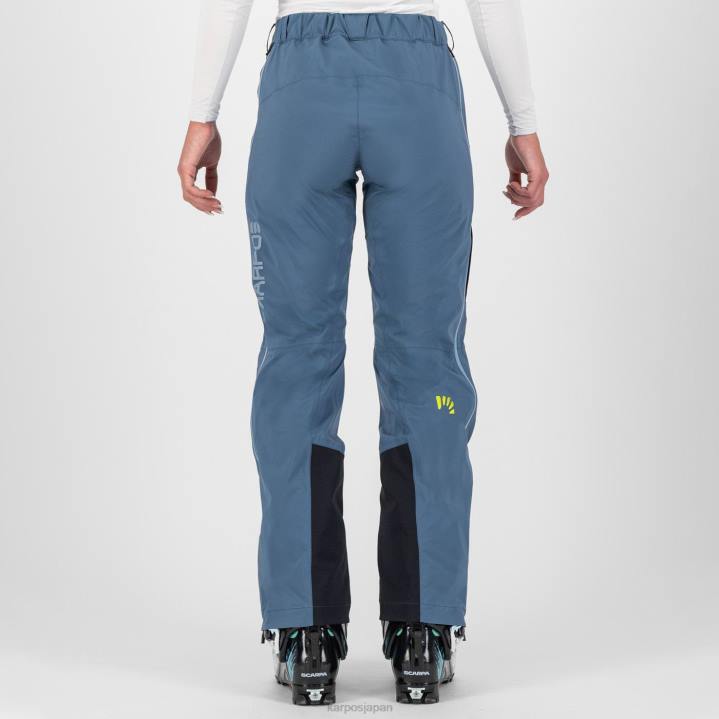 パンツ| ベーリング海/バルカン Karpos 女性 バルセシアシェルウィパンツ F4DL1392