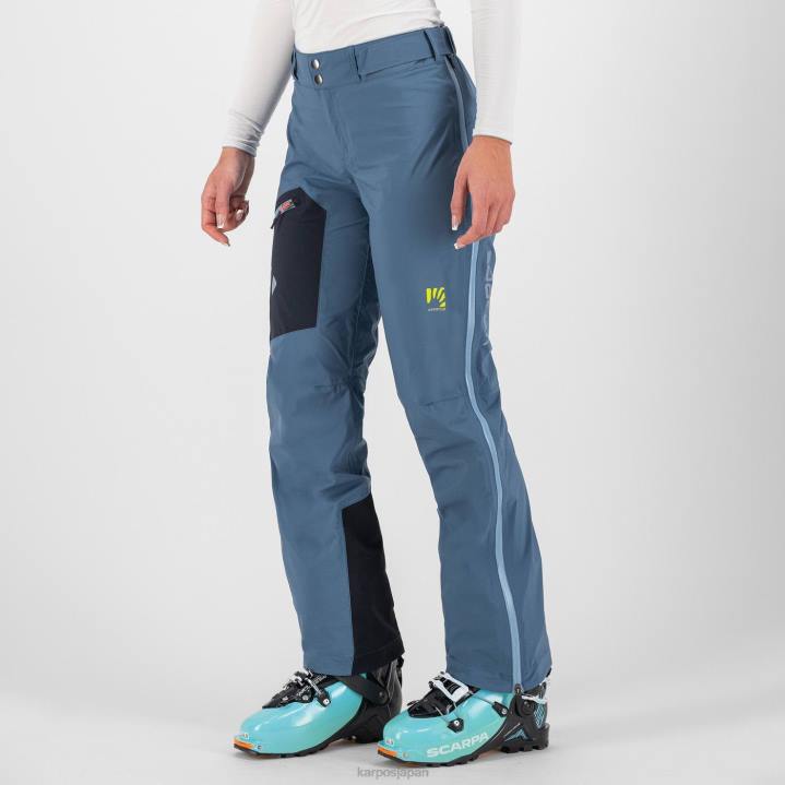 パンツ| ベーリング海/バルカン Karpos 女性 バルセシアシェルウィパンツ F4DL1392