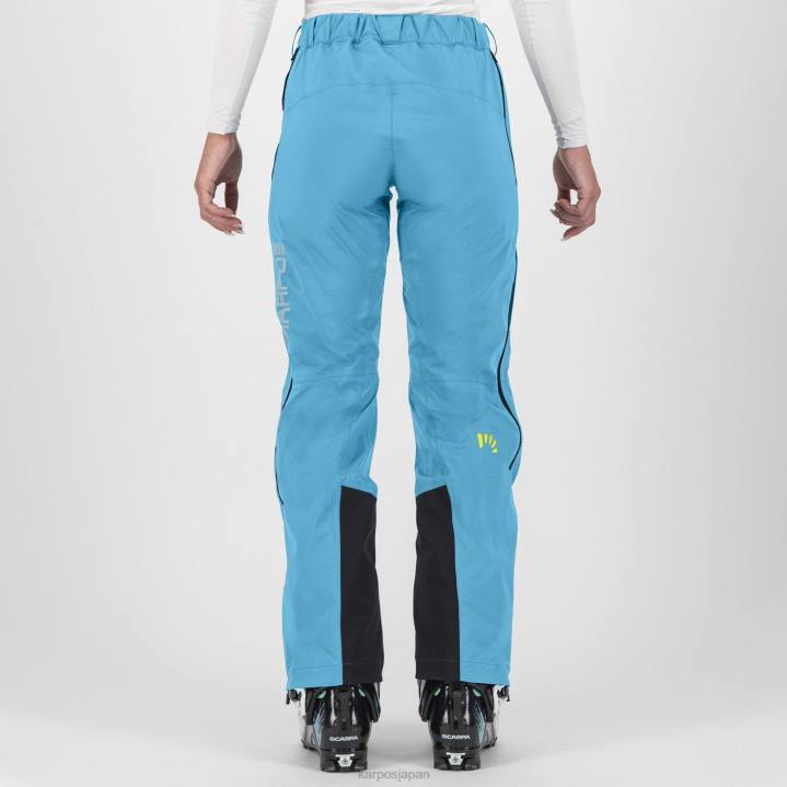 パンツ| 青い環礁/バルカン Karpos 女性 バルセシアシェルウィパンツ F4DL1393