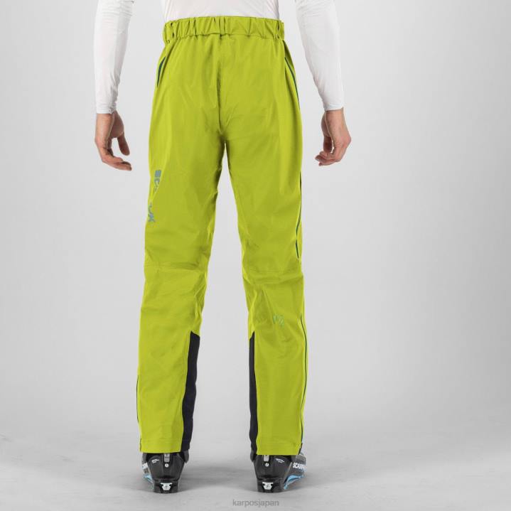 パンツ| キウイコラーダ/フォレスト Karpos 男性 バルセシアシェルパンツ F4DL445