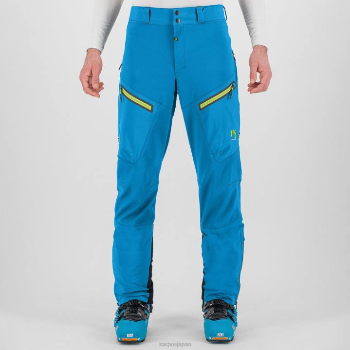 パンツ| ディーバブルー Karpos 男性 マルモラーダパンツ F4DL463