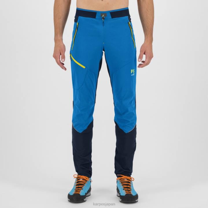パンツ| インディゴホオジロ/宇宙 Karpos 男性 ロックエボパンツ F4DL525