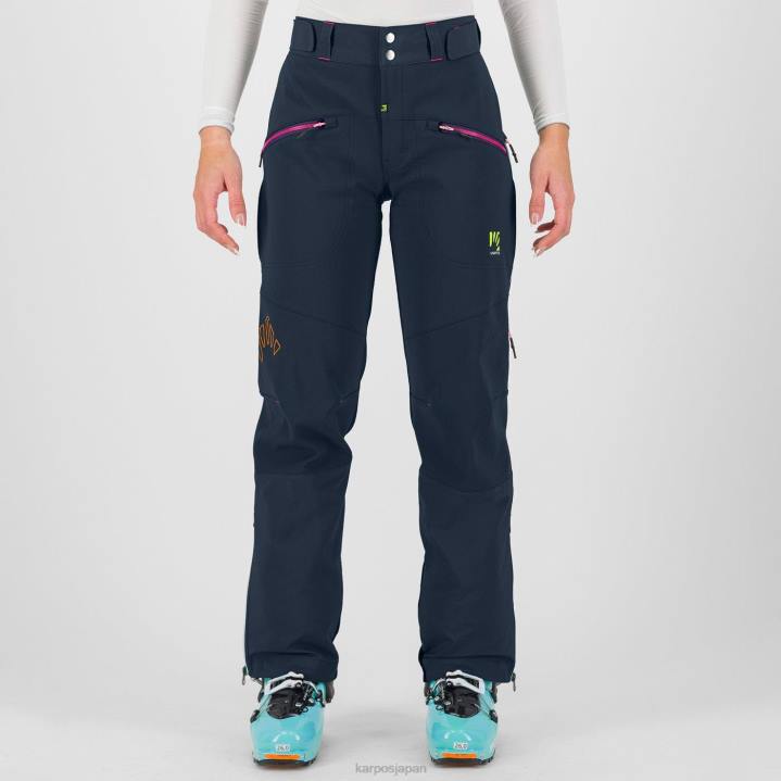 パンツ| バルカン/グラニータ Karpos 女性 マルモラーダ W パンツ F4DL1398