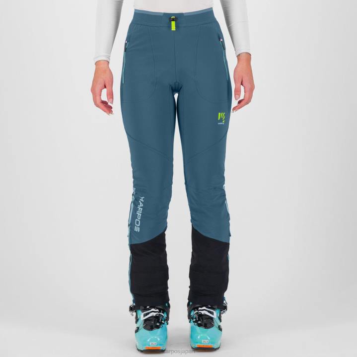 パンツ| ベーリング海/山の泉 Karpos 女性 アラーニャ プラス エヴォ W パンツ F4DL1413