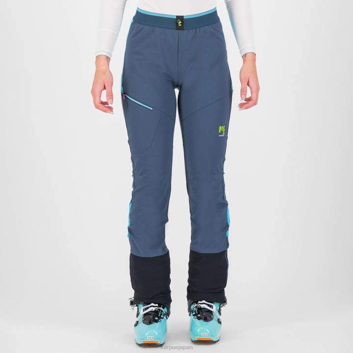 パンツ| 真夜中/青い環礁 Karpos 女性 グランモントWスキモパンツ F4DL1417