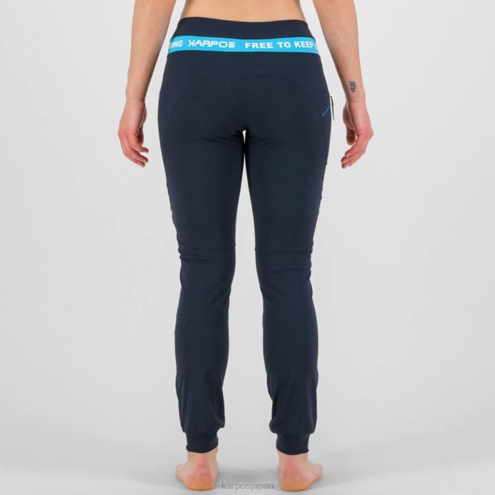 パンツ| スカイキャプテン/ブルーアトール Karpos 女性 イージーフリズ W パンツ F4DL1504