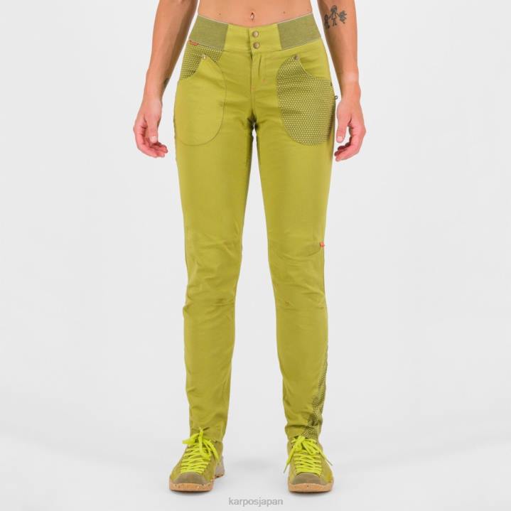 パンツ| グアカモーレ Karpos 女性 サリスwパンツ F4DL1530