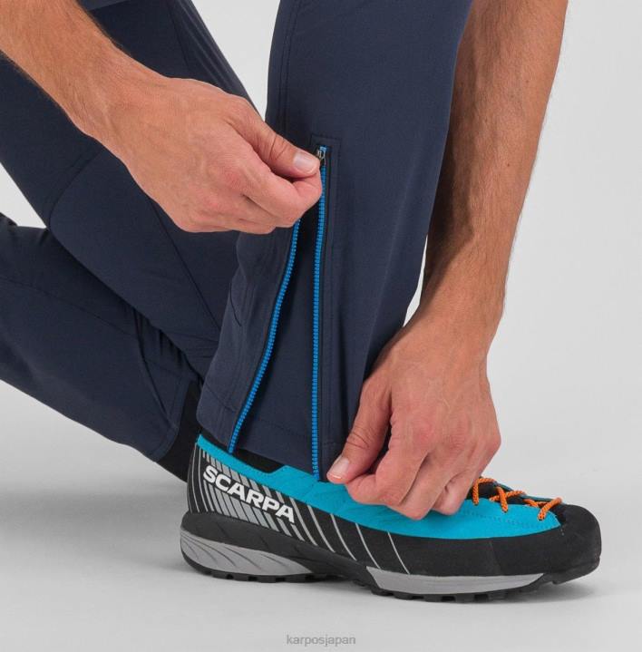 パンツ| 宇宙/インディゴ b. Karpos 男性 ウォールエボパンツ F4DL509